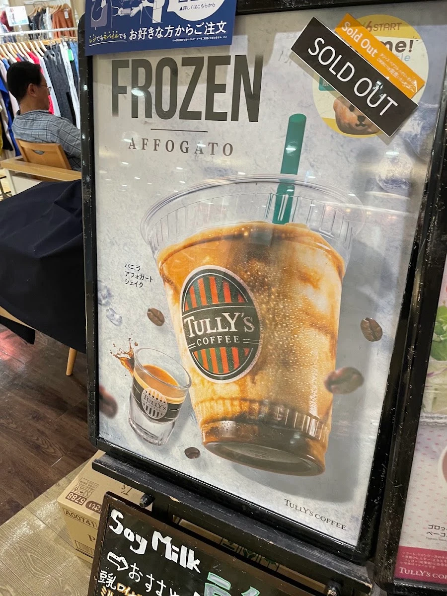 タリーズコーヒー 錦糸町テルミナ店 メニュー写真 6